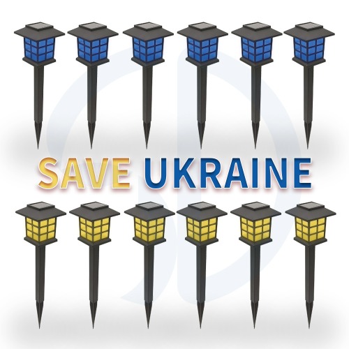 태양열 미니격자등 12개입 우크라이나 응원하기SAVE UKRAINE 힘내라 우크라이나
